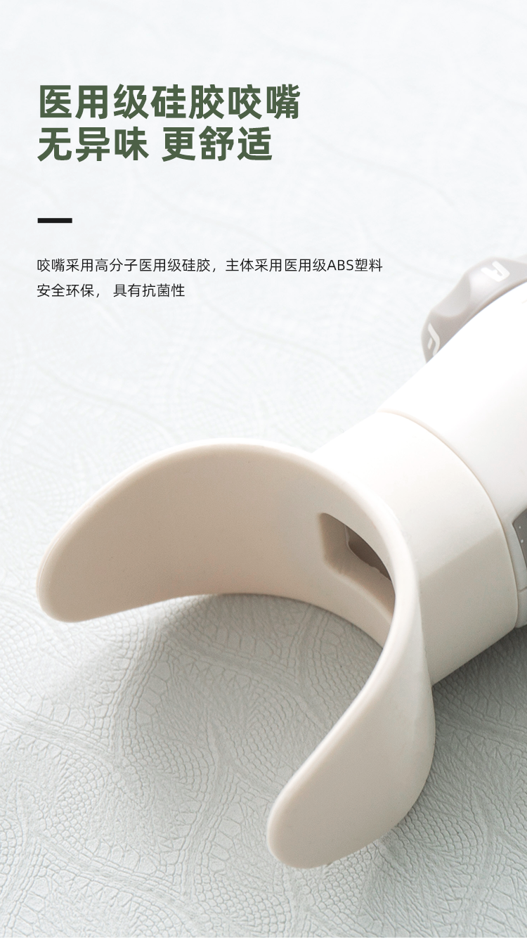 呼吸训练器respiratory trainer肺部康复训练