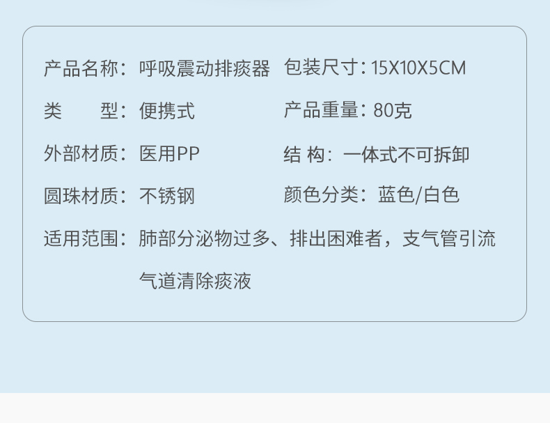 呼吸训练器HT01P型