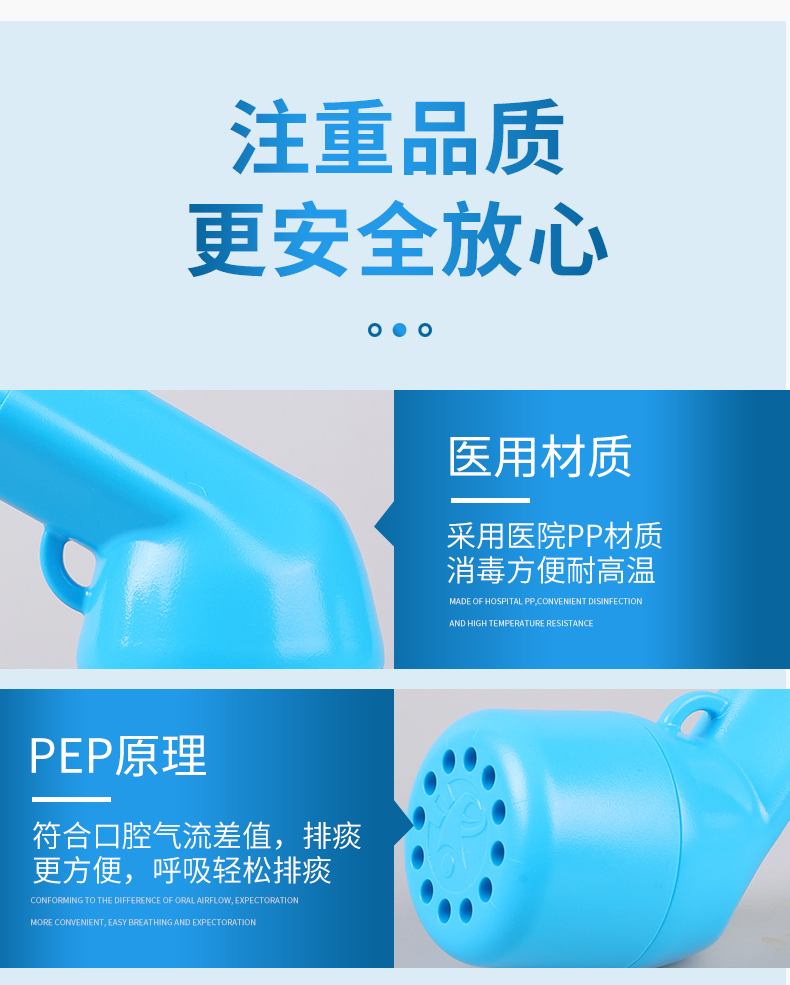 呼吸训练器HT01P型