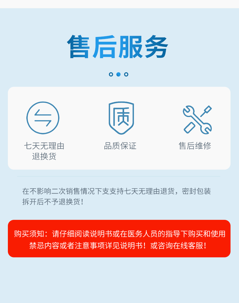 呼吸训练器HT01P型