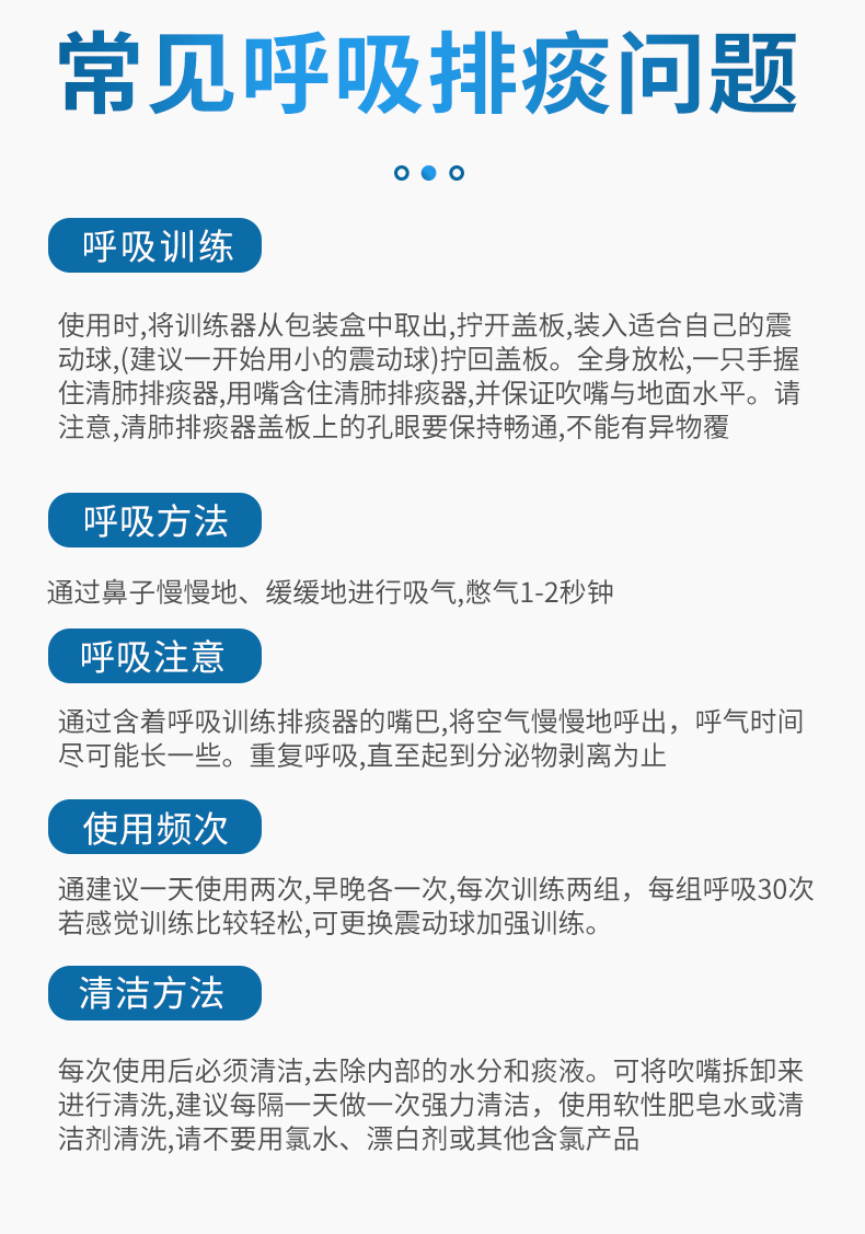 呼吸训练器HT01P型