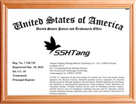 美国注册品牌商标