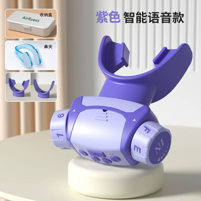 语音智能抗阻力呼吸训练器S1P带语音陪练