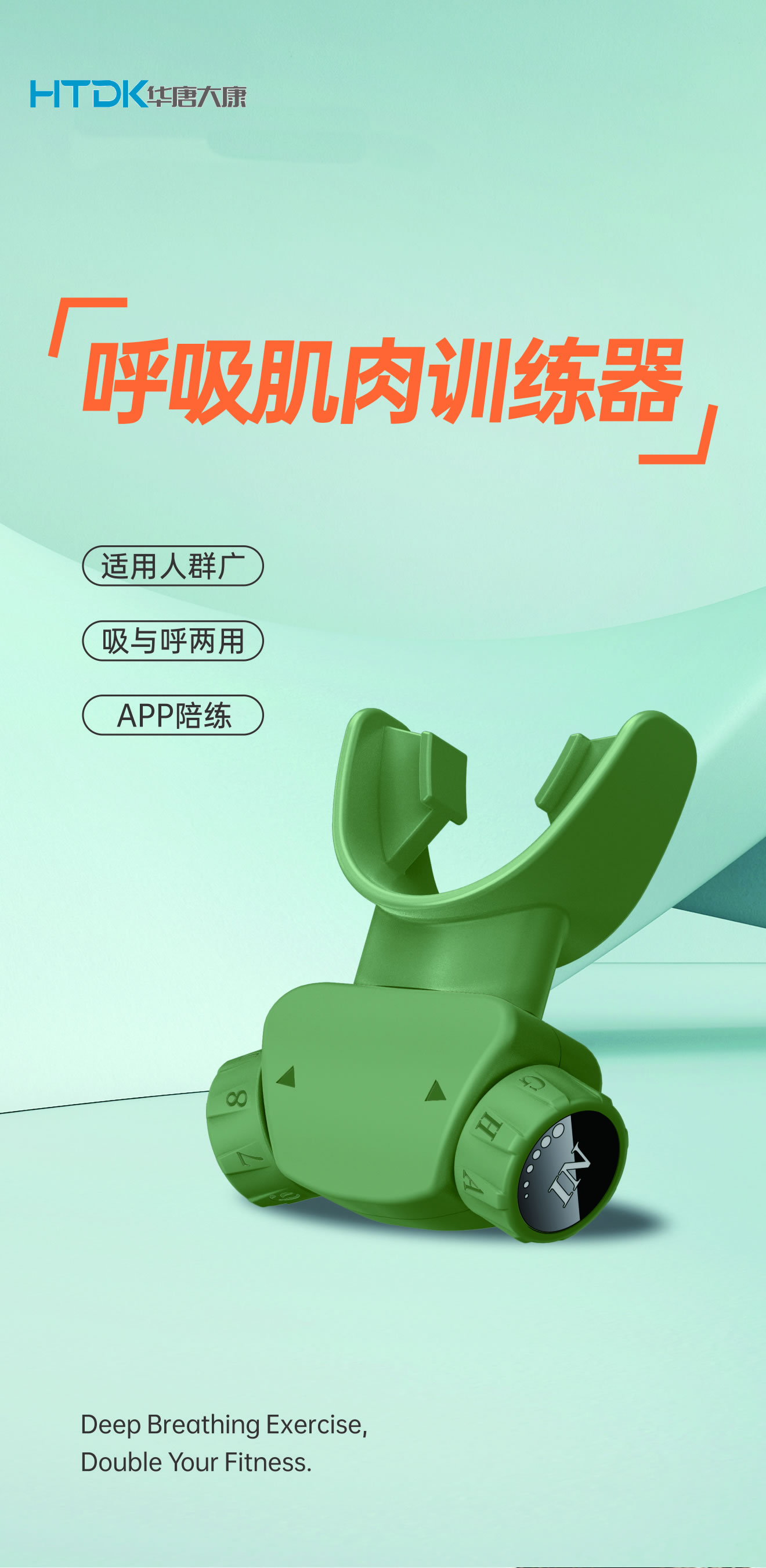 01.jpg S1呼吸训练器respiratory trainer肺部康复训练