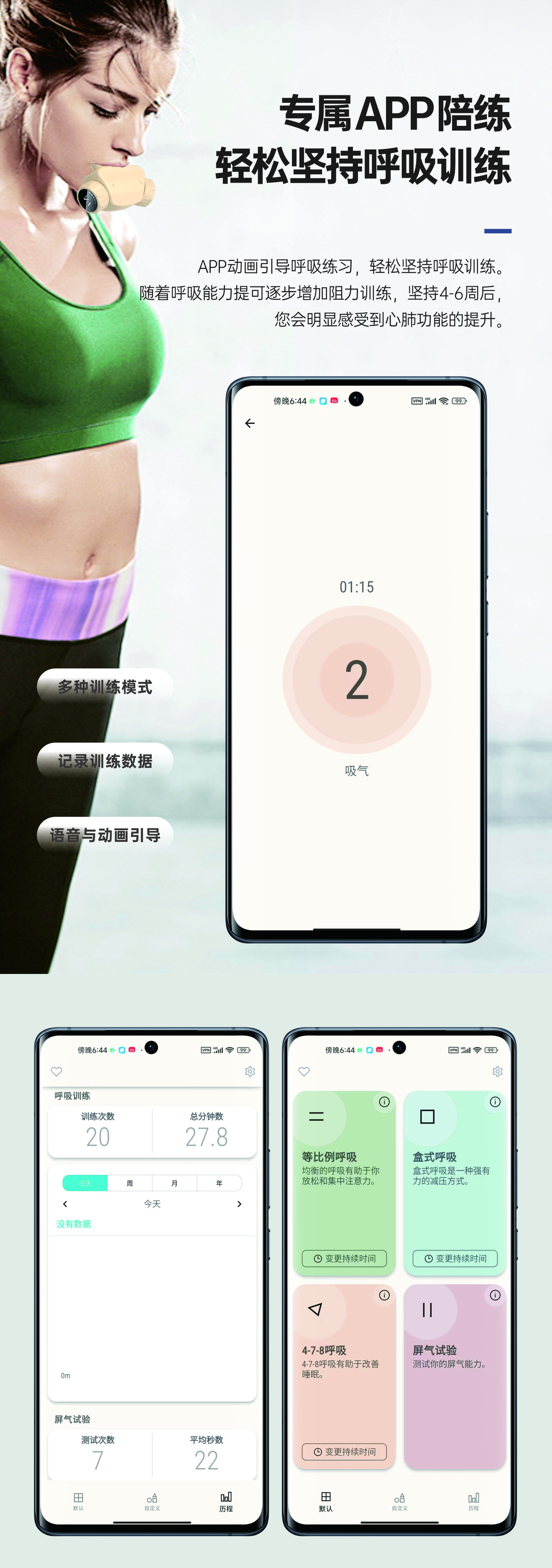 6.jpg S1呼吸训练器respiratory trainer肺部康复训练