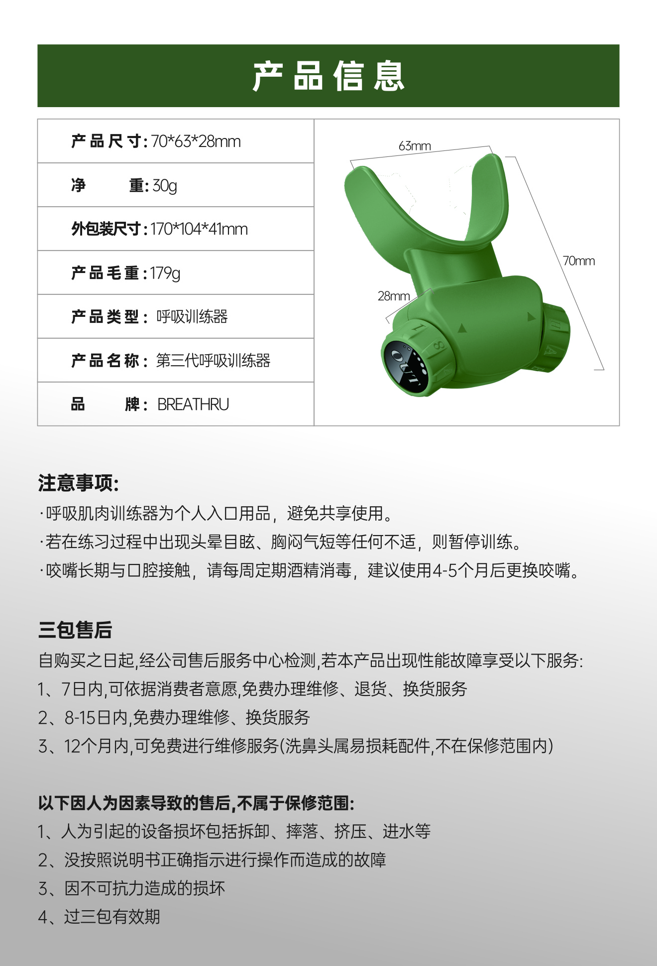 12.jpg S1呼吸训练器respiratory trainer肺部康复训练